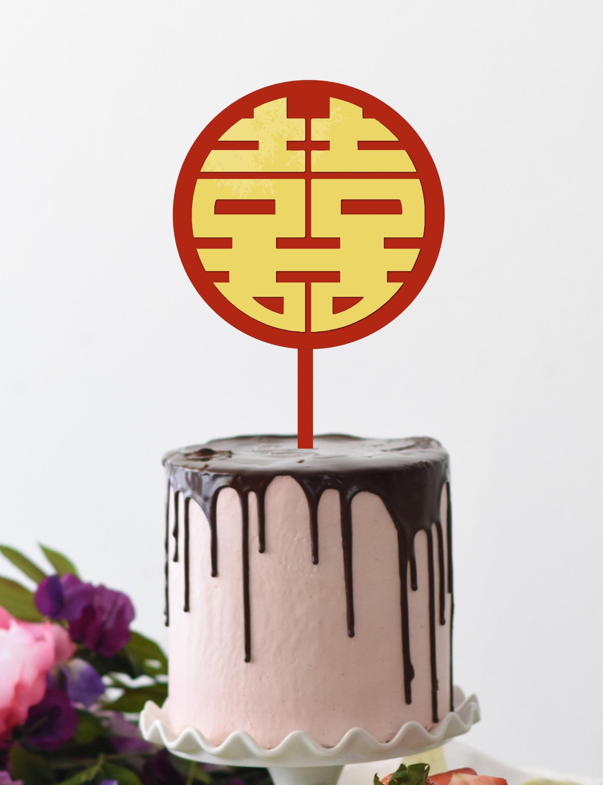 Custom Made 3D Mirror Acrylic Chinese Double Happiness Wedding Cake Topper 囍 Vietnamese Hỷ Joy Tea Ceremony Event Party Supply Decor Toppers