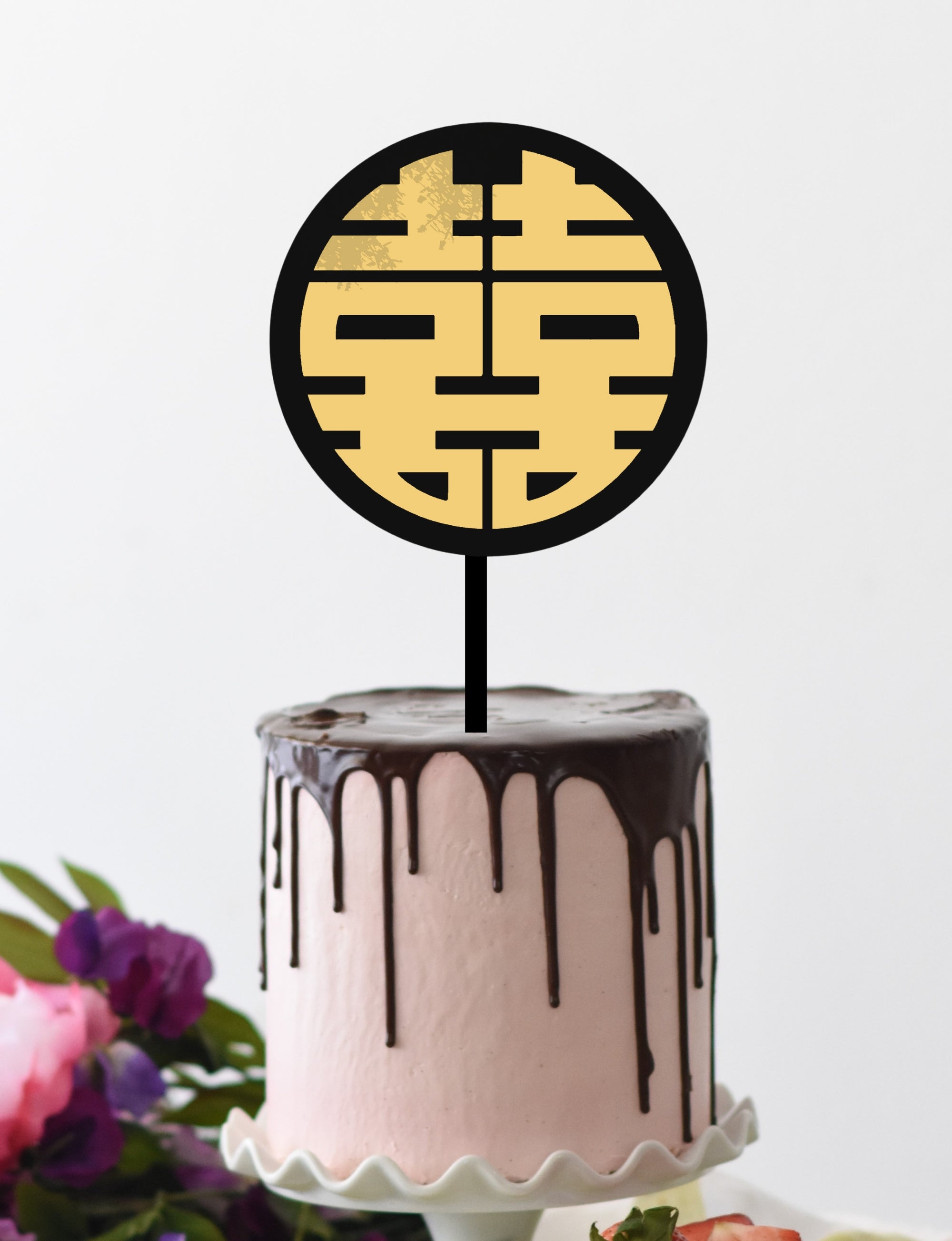 Custom Made 3D Mirror Acrylic Chinese Double Happiness Wedding Cake Topper 囍 Vietnamese Hỷ Joy Tea Ceremony Event Party Supply Decor Toppers