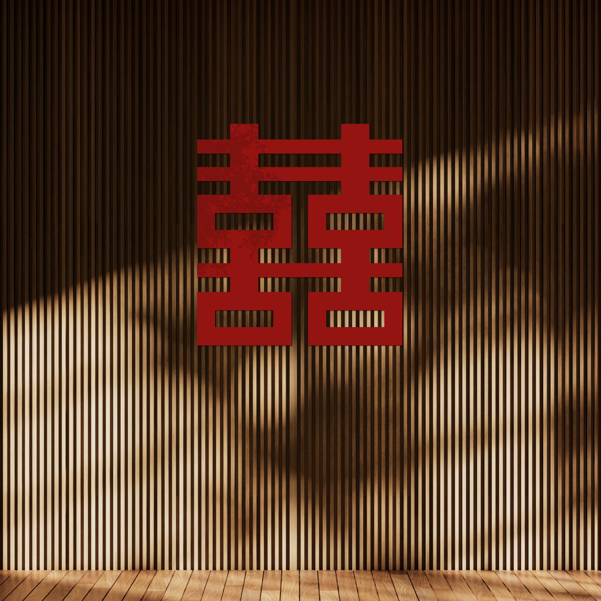 Custom Made Mirror Acrylic Modern Asian Wedding Sign Chinese Double Happiness 囍 Vietnamese Hỷ Joy Tea Ceremony Signage Event Wall Decor Hoop