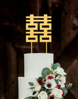 Custom Made Mirror Acrylic Chinese Double Happiness Wedding Cake Topper, 囍 Vietnamese Hỷ Joy Tea Ceremony, Event Party Supply Decor Toppers
