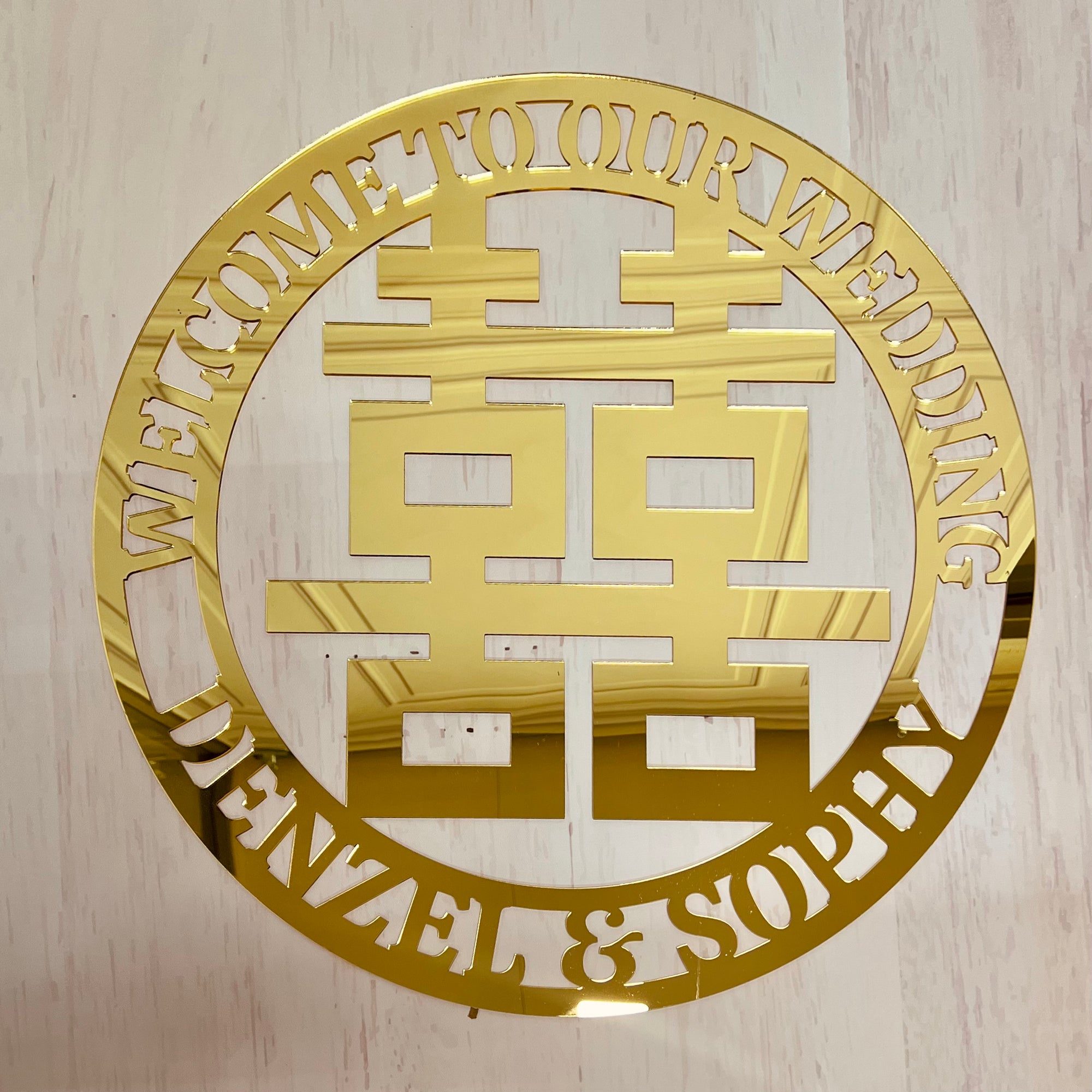 Personalised Name & Date Round Traditional Asian Wedding Sign, Chinese Double Happiness 囍, Customised Hỷ Joy Tea Ceremony Signage, Event Wall Decor Hoop