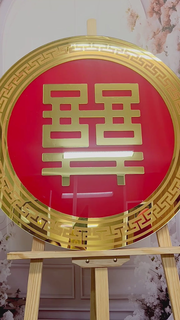 Custom 3D Mirror Acrylic Round Traditional Asian Wedding Sign, Chinese Double Happiness 囍 Hỷ Joy Tea Ceremony Signage, Event Wall Decor Hoop